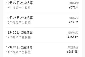 交通事故讲解领域，月入轻松过万，告诉你如何获取源源不断原创素材，视频号中视频收益高