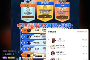 抖音27款弹幕游戏合集+操作玩法教程分享