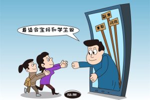 一小时撸骗子146元，实时跟录抖音点关注兼职诈骗，提高认知避免大损失！