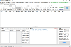 火车票购买的辅助工具抢购免费版一直更新