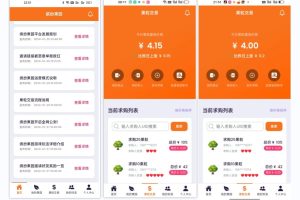 缤纷果园一个果粒4块还在涨！零基础快速上手，轻松月入1W+！