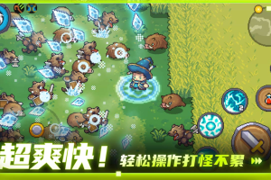 元气骑士前传开源后台