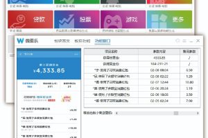 微图乐-就图一乐（微信作图工具）全新界面微商必备