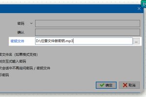 网盘文件防止和谐【防网盘在线解压】Peazip 豌豆压缩，多平台解压缩工具！