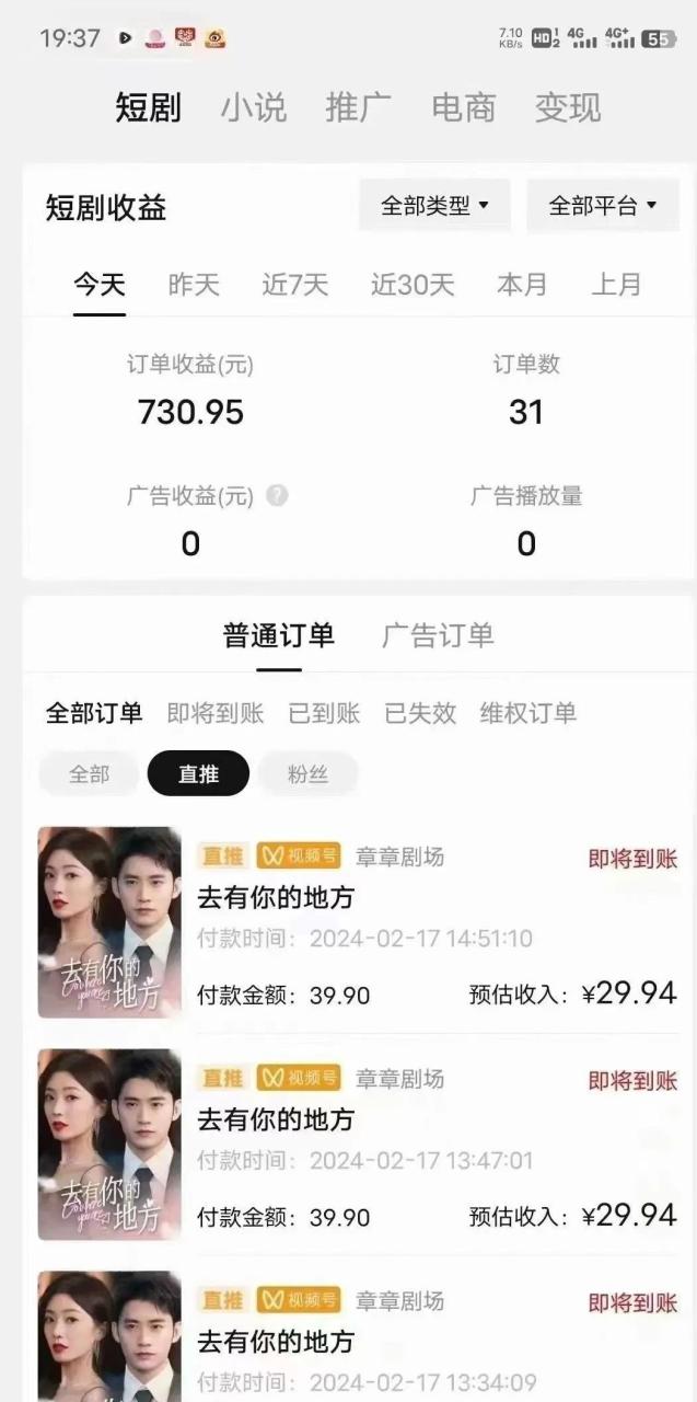 收益图2.jpg 收益图2.jpg