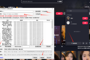 抖音主页视频作品批量下载