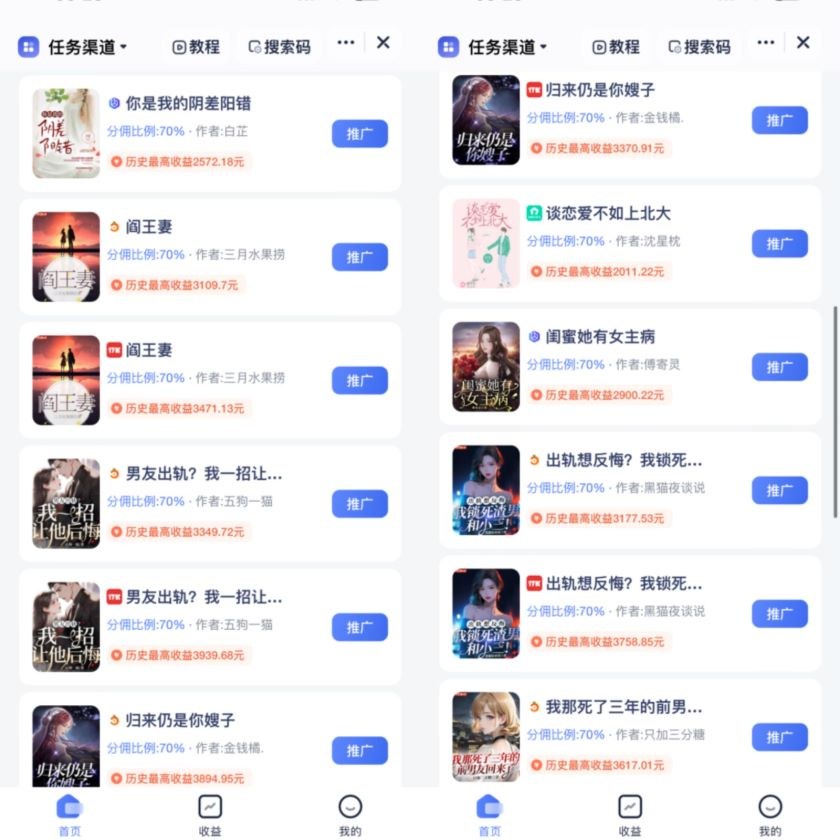 收益图.png