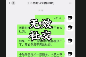 微信群语音AI引流