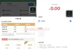 微信社群人脉系统社群空间站最新全开源源码 独立公众号版本+详细搭建教程