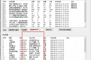 抖音采集精准用户工具