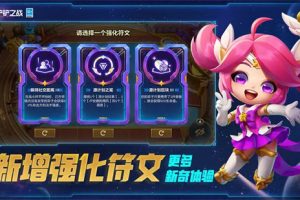 金铲铲无限金币-罗小黑最新