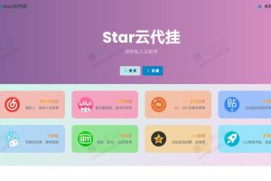 onetool助手最新开心可用版本