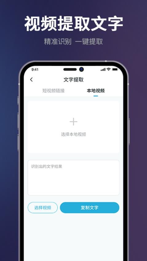 短视频一键搬运app