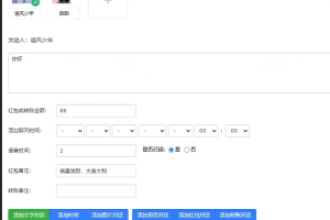 微信对话生成器PC 版本