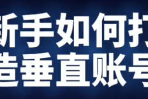 抖音干饭人专项课