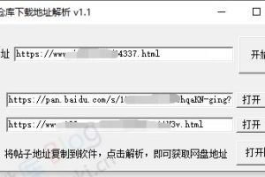 鲸选仓库下载地址解析 v1.1