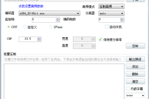 压缩能力登顶 小丸工具箱 V1.0 绿色便携版