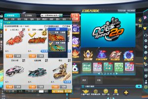 最新版本QQ飞车单机联机版本带gm