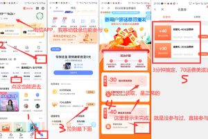电信甜橙认证_3分钟撸70元大毛_已到账，美滋滋~