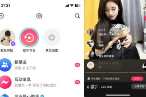 999买的搭子自热加截留玩法拆解