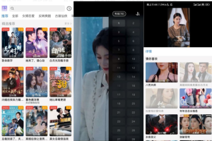 安卓免费短剧大全v1.0.2/全部无需VIP实时更新全平台短剧