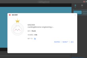 ApowerREC傲软录屏v1.7.0.9中文破解版