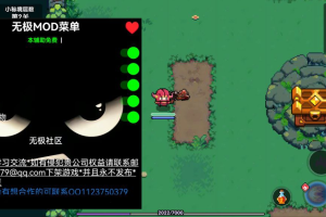 游戏：我的勇者v7.2.4 破解带MOD菜单