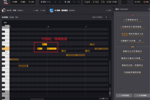 【AI资讯】网易天音：一站式音乐创作平台，已无需邀请码