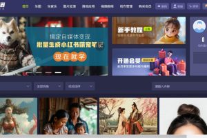 【AI资讯】悦果生成器