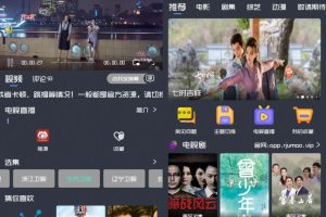 安卓热剧猫v3.3.6去广告版 丰富影视资源