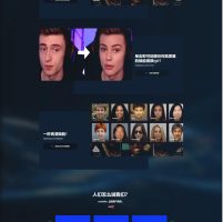 Swapface 换脸直播软件 v1.6.1/新版一键AI视频图片换脸神器