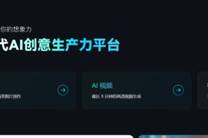 快手可灵AI提示词+驯服指南