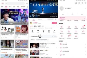 安卓哔哩哔哩v8.4.0绿化版/内置漫游模块/解锁全部会员限制