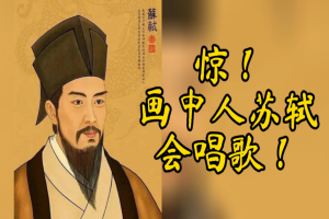 AI制作古画唱歌视频，10个作品涨粉3万，日入1000+