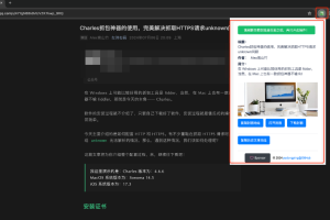 【AI资讯】微信公众号小助手，扩展了一键获取微信公众号文章封面图、全部文章、一键采集文章内容等功能。