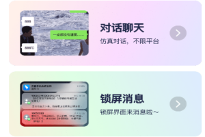 情侣聊天对话，软件自动生成，QQ短视频多平台变现