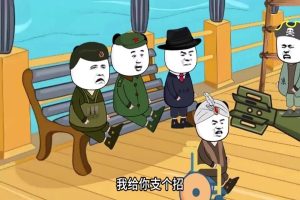 超完整沙雕动画制作教程，手把手实操AN，轻松打造百万粉账号【教程+版权素材+软件】》