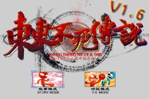 抖音快手拳王对战无人直播