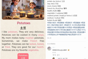 【AI资讯】用AI做儿童英语阅读账号火了