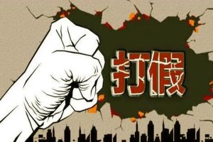 某宝打假吃货项目最新玩法