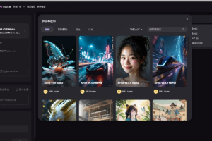 【AI资讯】商汤科技的秒画AI上线了， 效果还不错