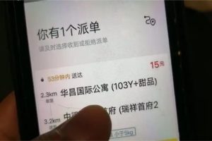 美团众包抢单科技,恶灵骑士全自动一键抢单软件助手「脚本软件+使用教程』【已破解】