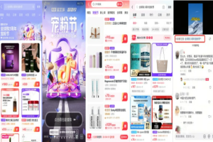 抖音商城拉新，一单最高收益可达到40