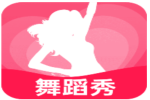 私密舞蹈秀 自定义生成美女为你跳舞 风格多变 解锁会员