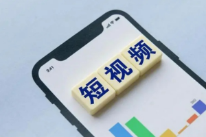 AI短视频创作-AI数字人视频拍摄全攻略，打造爆款短视频