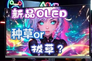 AI种草单账号日收益13元抖音，快手，视频号