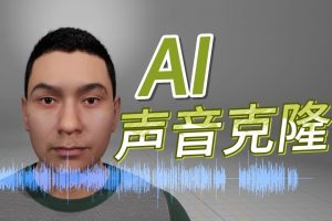 AI克隆明星声音讲人生哲理，简单搬运二创热门影视片段进行混剪