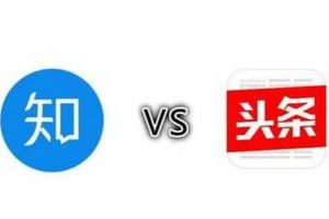 头条搬运知乎（新版技术）